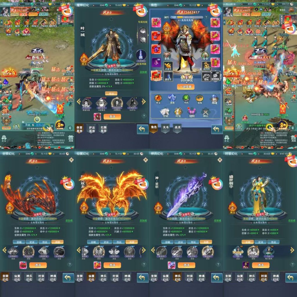 阴阳界 内购  支持ios+安卓+pc