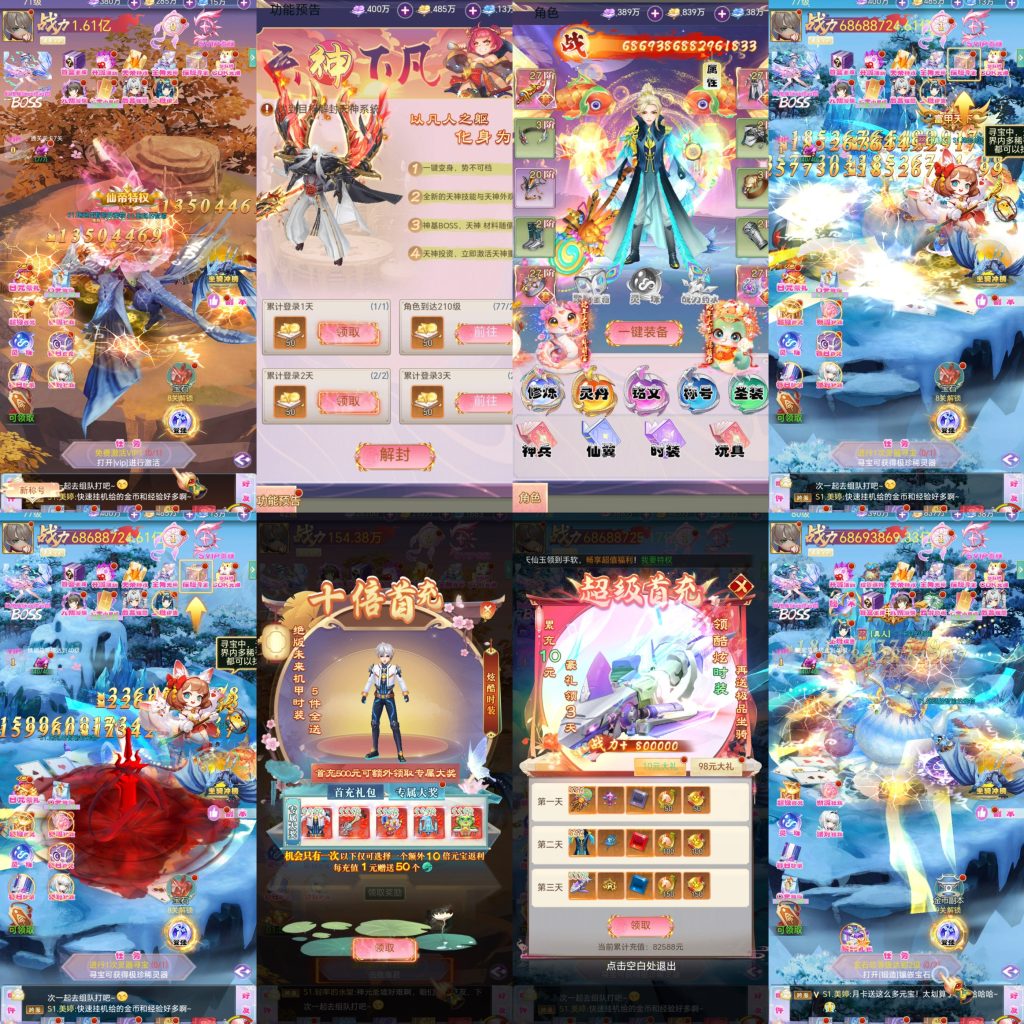 云游九州 内购 支持ios+安卓+pc