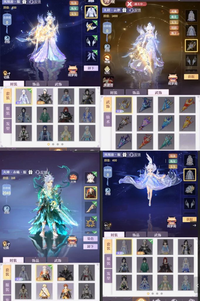 长安幻想 安卓 后台