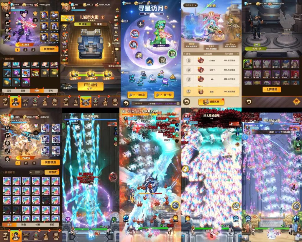 僵尸开炮 安卓 内购+后台