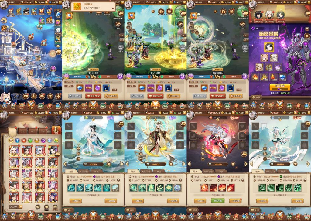 稀有二次元卡牌回合手游【星灵の光灵泽系】后台安卓