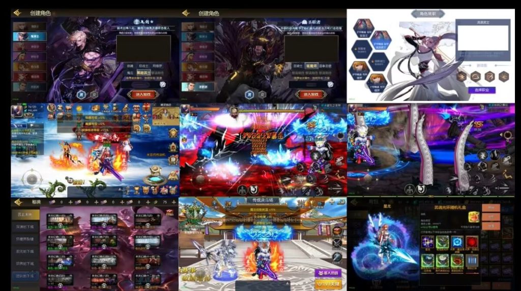 阿拉德之魔界降临 安卓+后台+ios