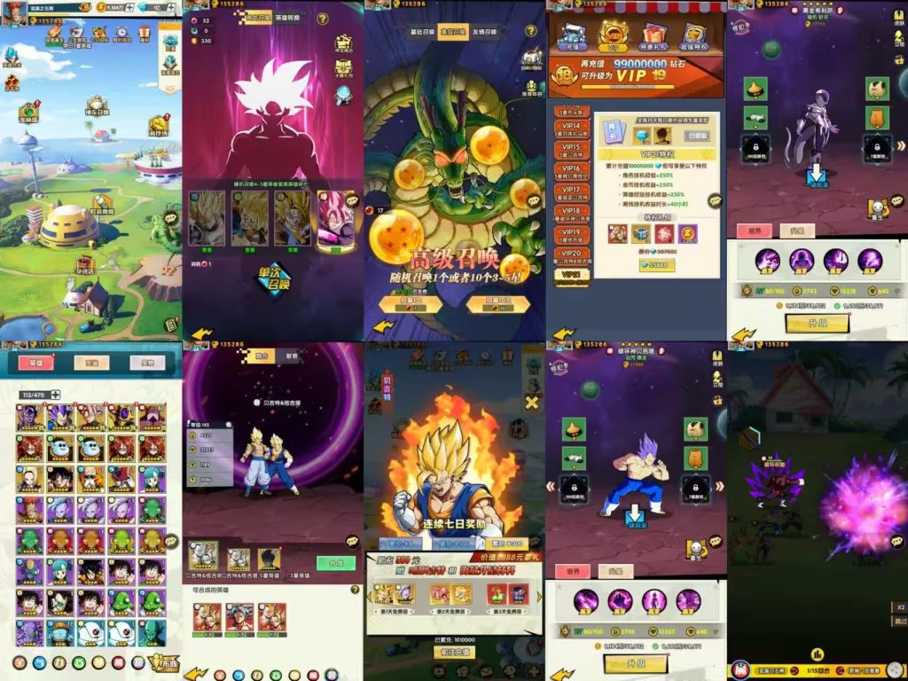 卡牌回合手游【龙珠超宇宙2】