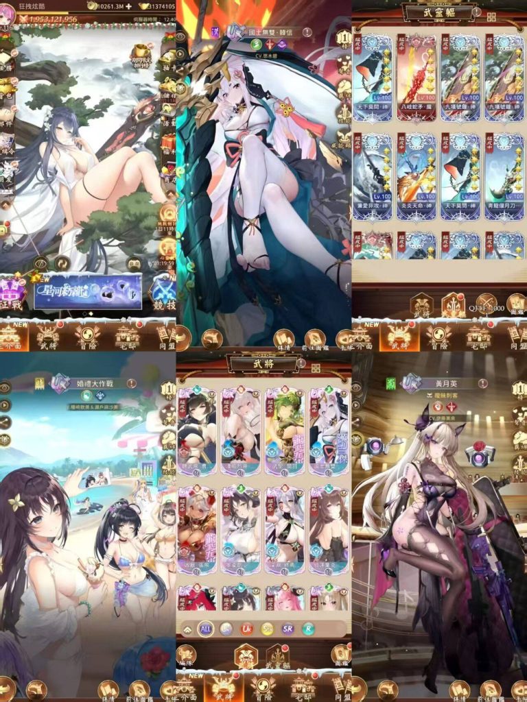 少女回站  安卓 后台