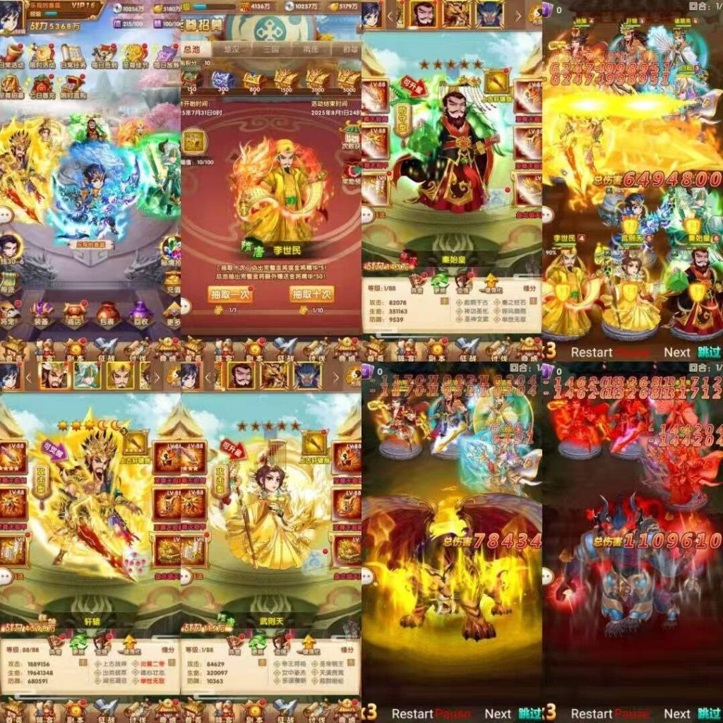 10.19更新 乱世争霸 支持安卓+模拟器