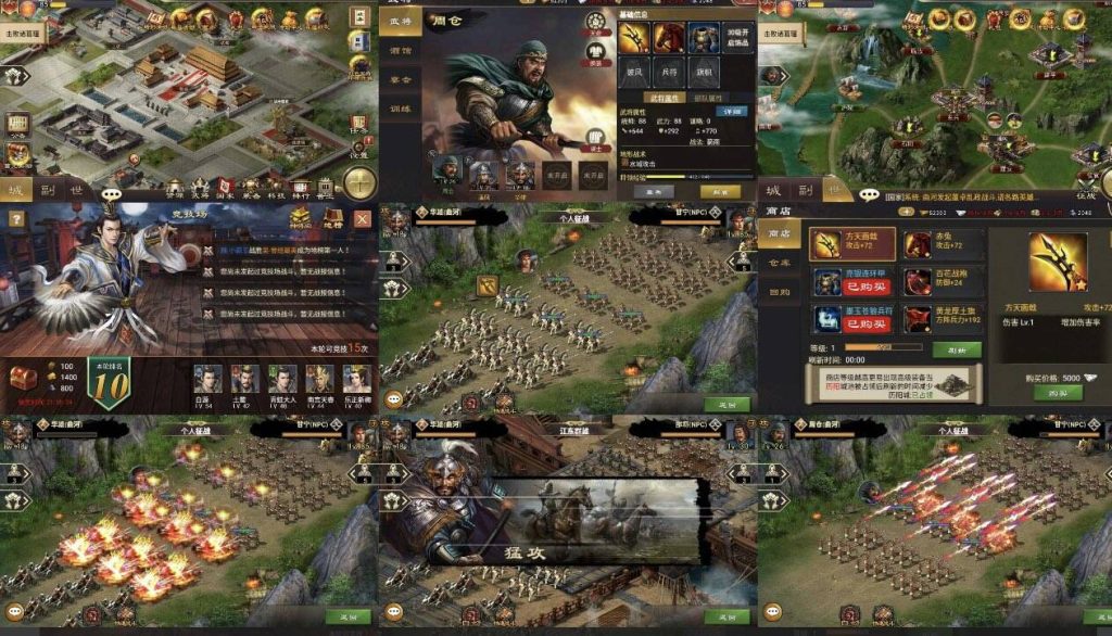 三国策略手游【创世三国之一统天下】 安卓+后台