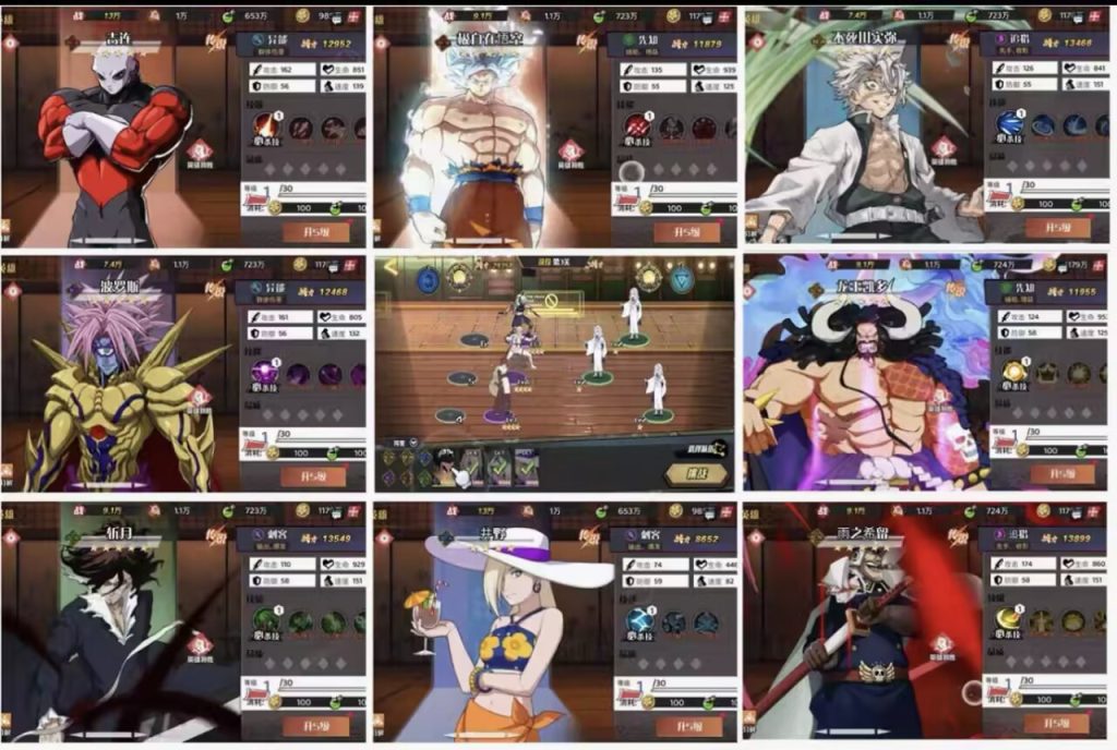 动漫大乱斗  安卓+ios+后台