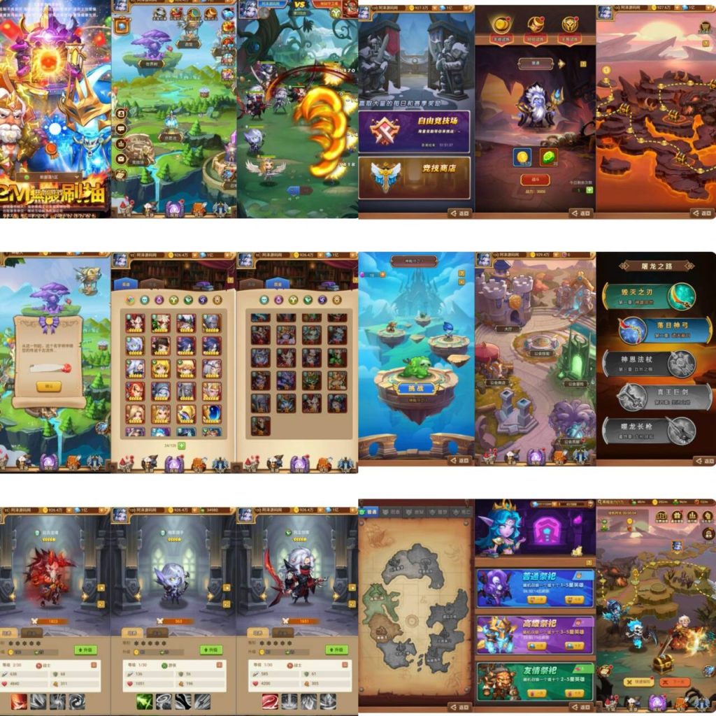 新部落战魂之英雄远征H5 后台