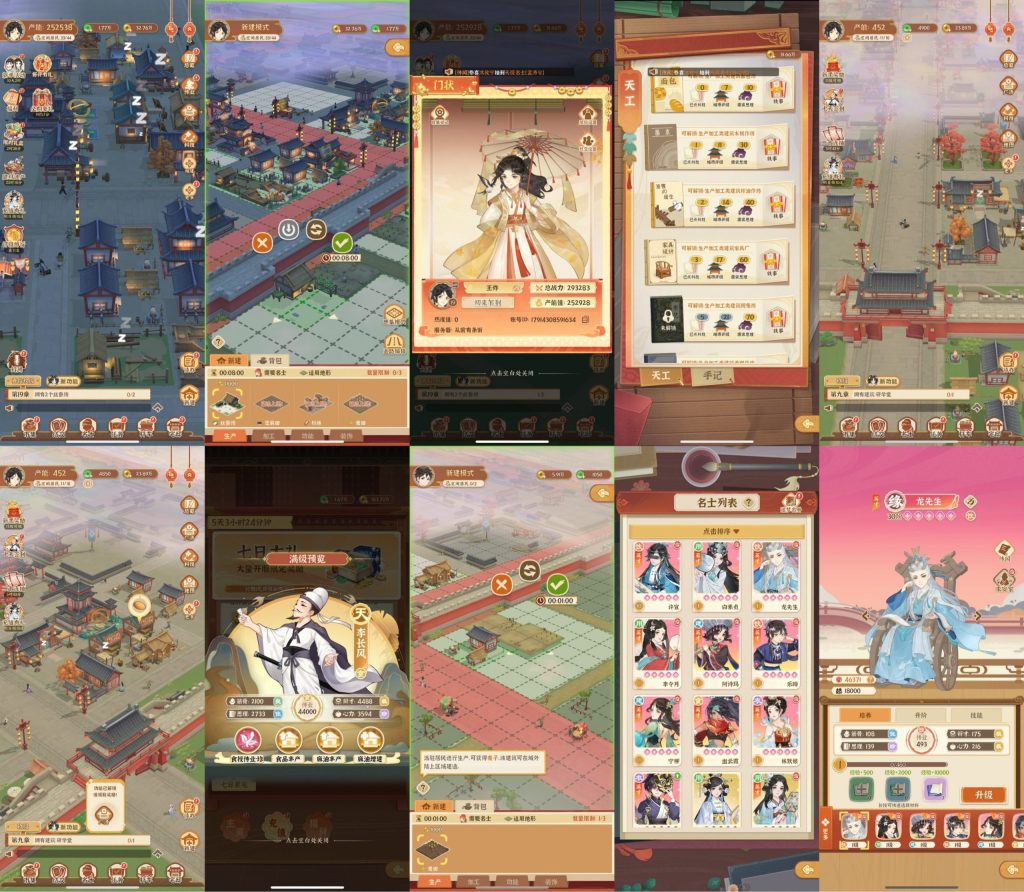 有个大掌柜 内购+后台+安卓+ios