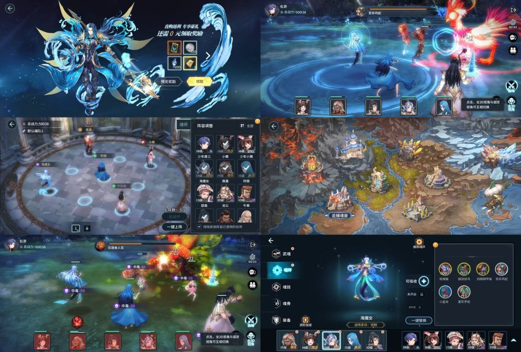 斗罗大陆斗神再临 后台 +安卓