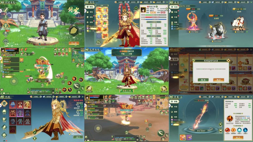 热血归来 内购+后台+安卓