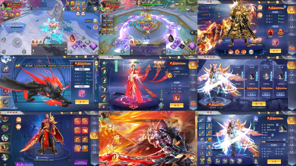 纪元仙途 免费内购+物品后台