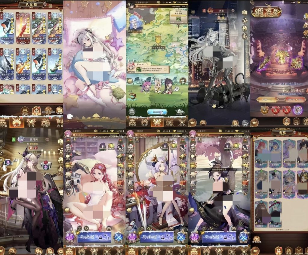 少女回战319 安卓+ios+后台