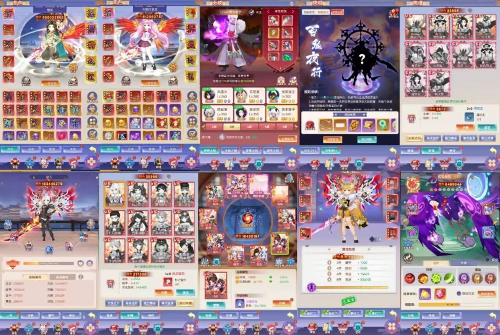 九州俞 安卓+ios+后台