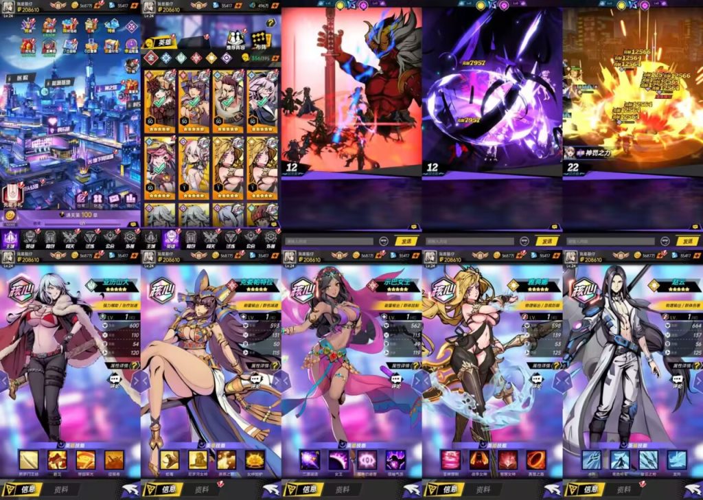 时空战场 安卓+ios+后台