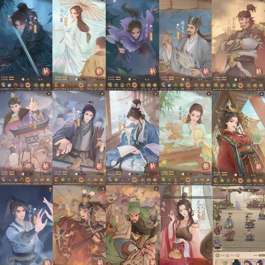 良田22僚属 内购+后台