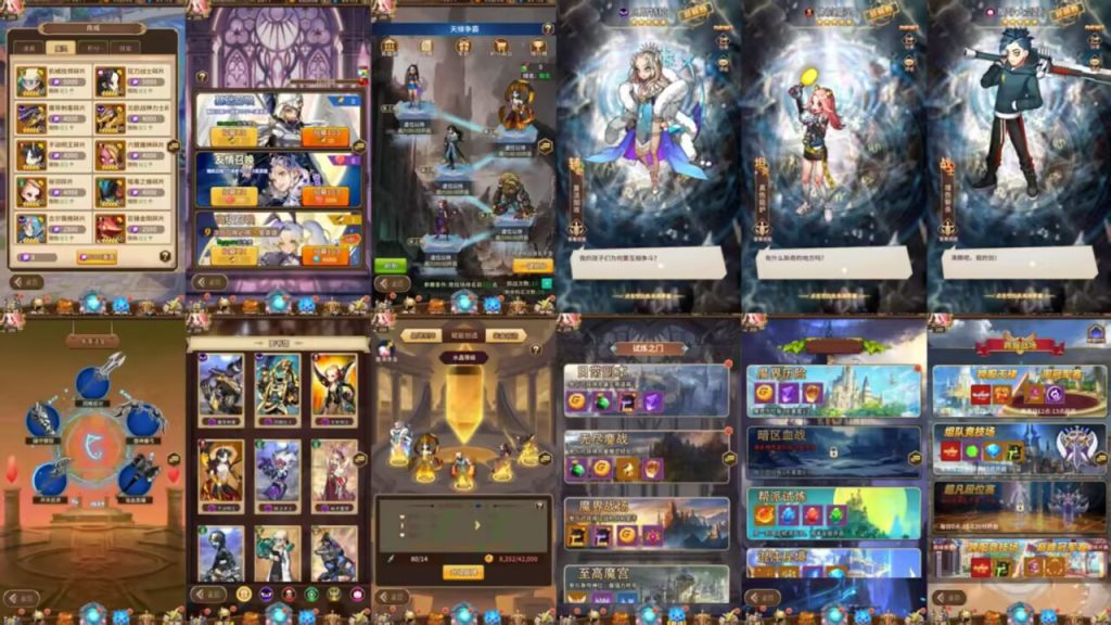 【奇幻大陆2】安卓+ios+后台