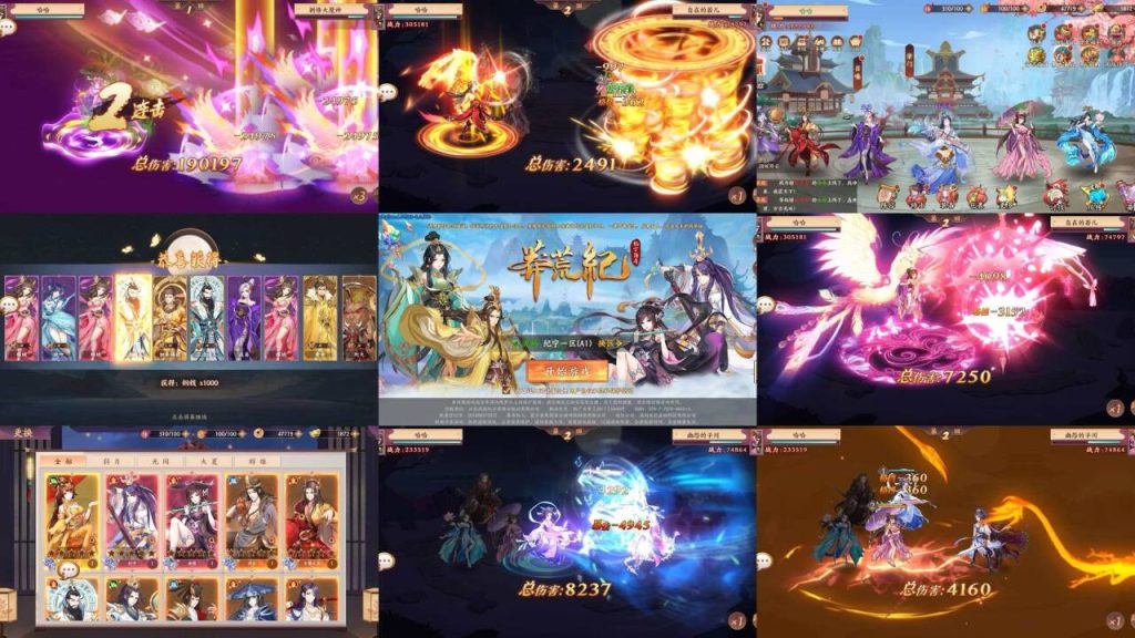 莽荒纪  纪宁传奇 安卓+ios+后台