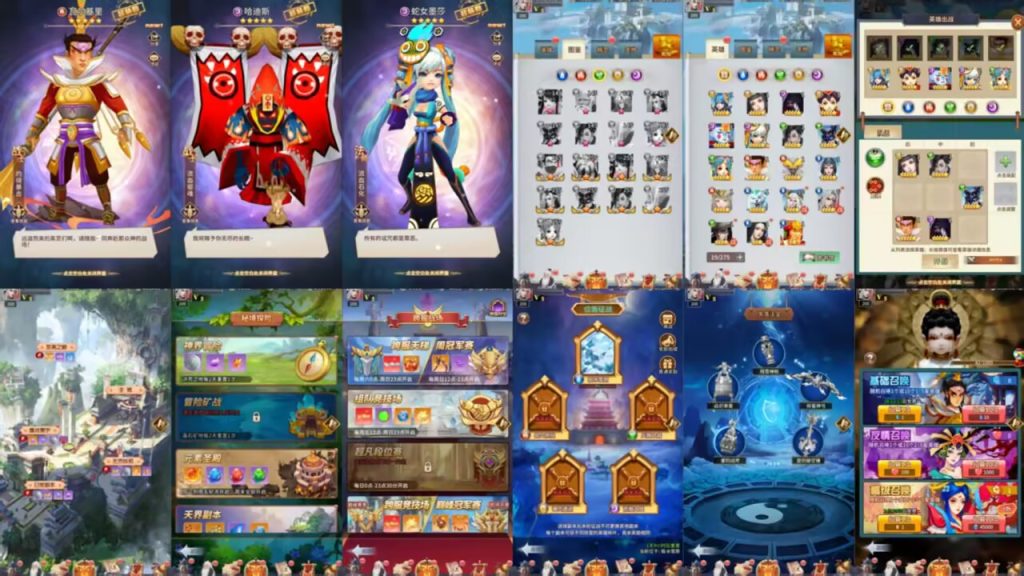 星辰变 安卓+ios+后台