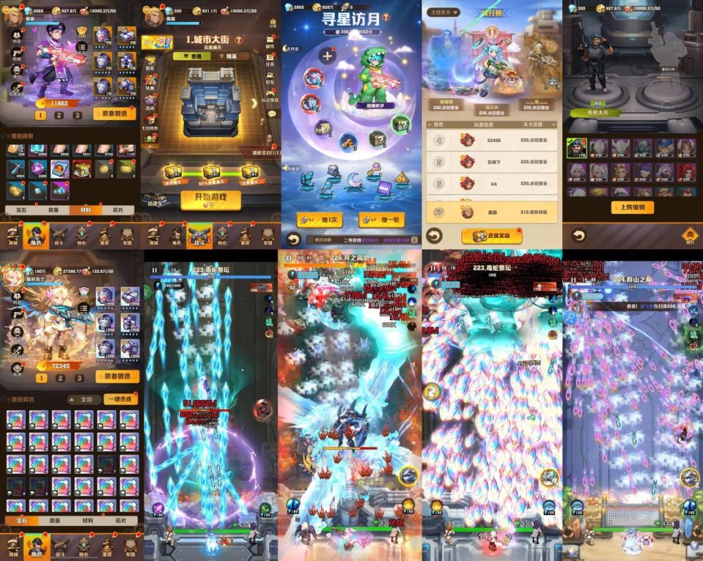 僵尸开炮 内购+后台