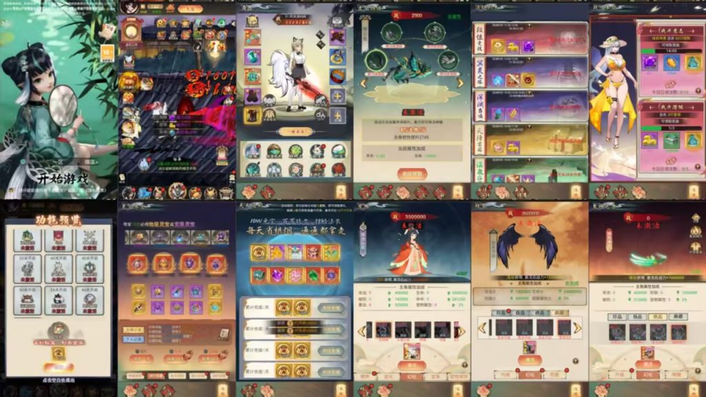 器灵宝塔 安卓+ios+后台