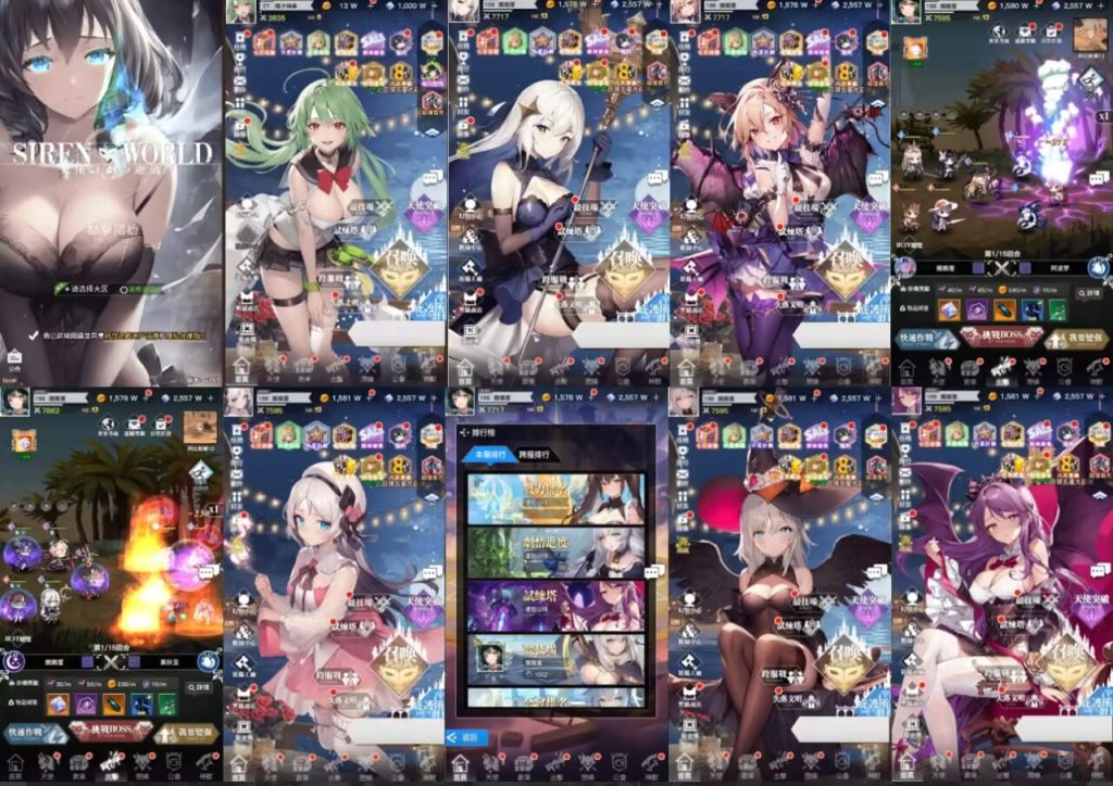 天使计划 安卓+后台