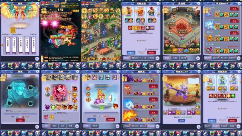 秋意西游 安卓+ios+后台+内购