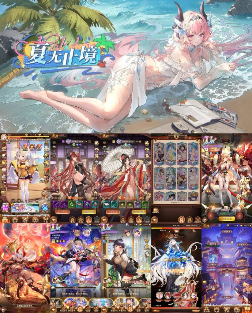 少女回战439卡版本 内购