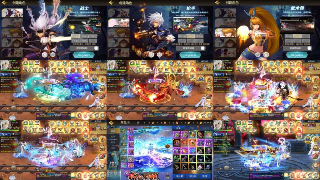 武圣觉醒阿拉德 全角色后台 安卓+物品-海豚精品后台服