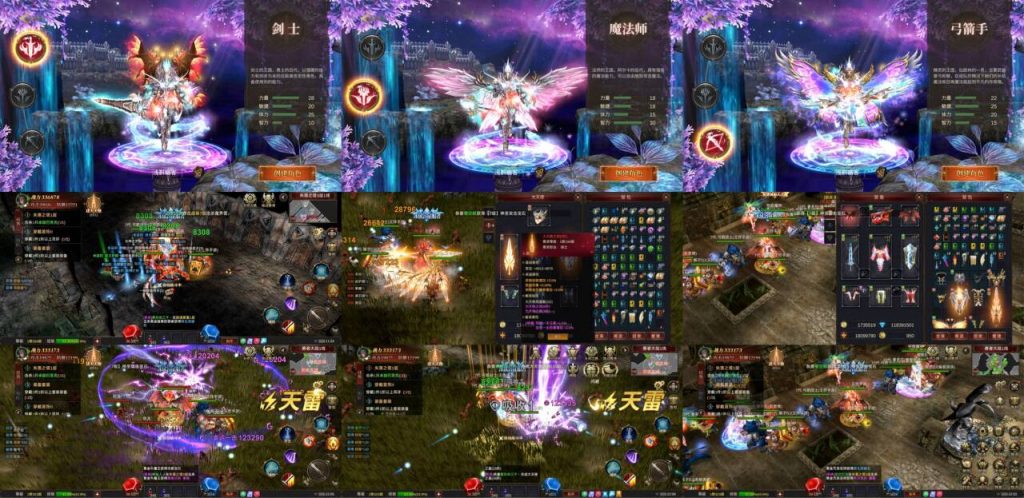 奇迹大天使之战（物品后台）