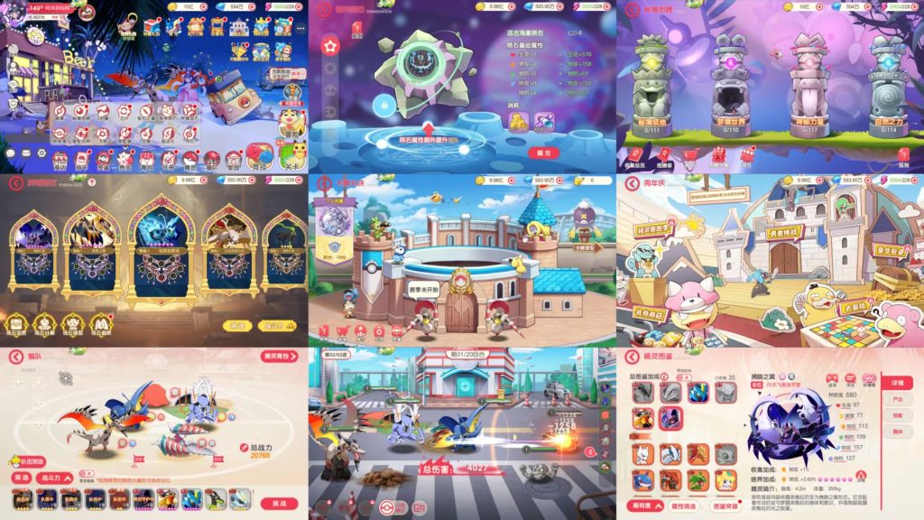 口袋新纪元 安卓+ios+后台