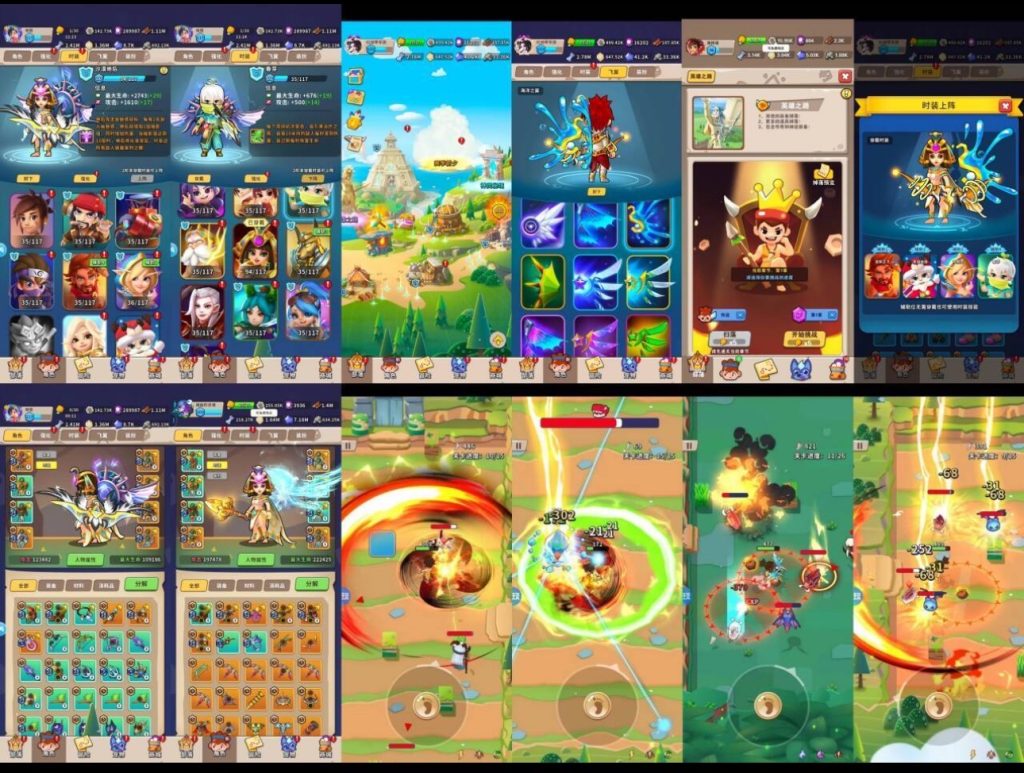 家园卫士 无限充值+安卓