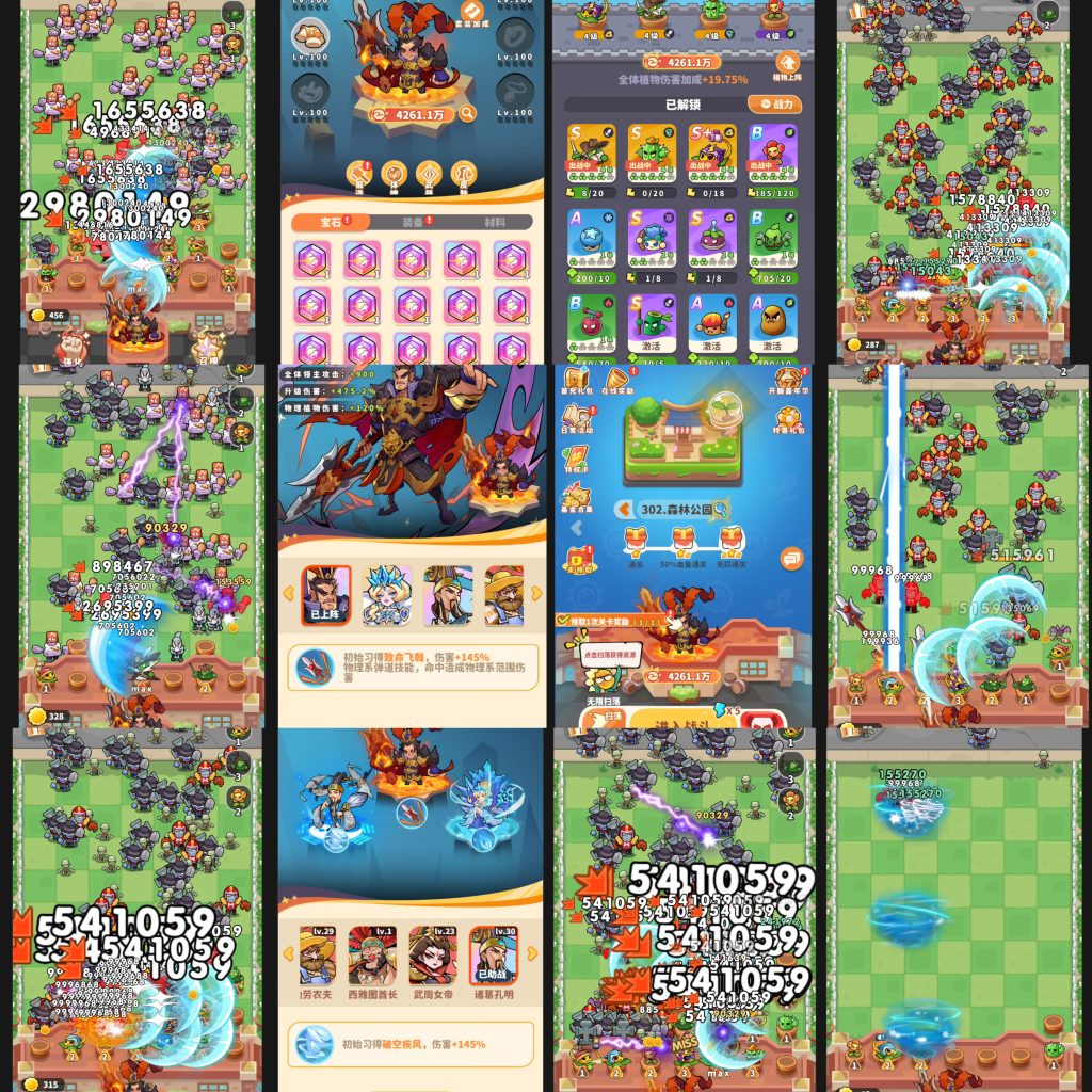 植物萌斗H5（内购+后台）-海豚精品后台服