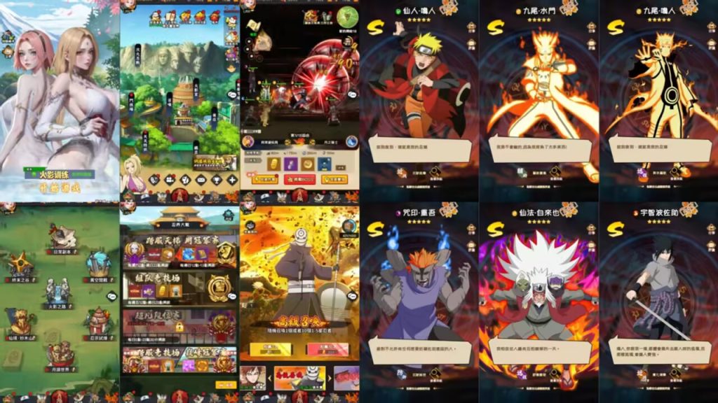 卡牌回合手游【火影忍者之巅峰对决】