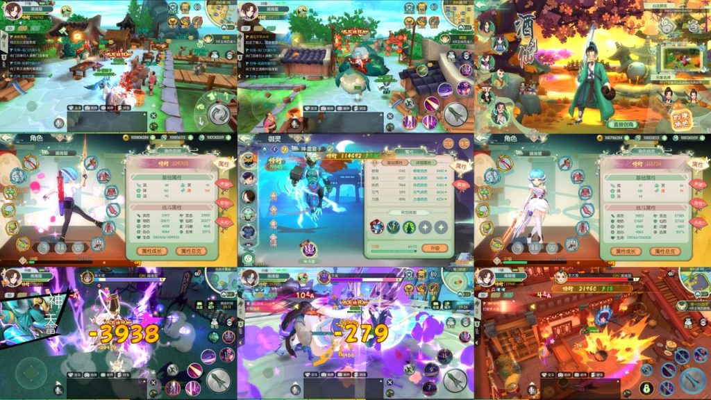 仙剑奇侠传 移动版（全修复）内购+后台