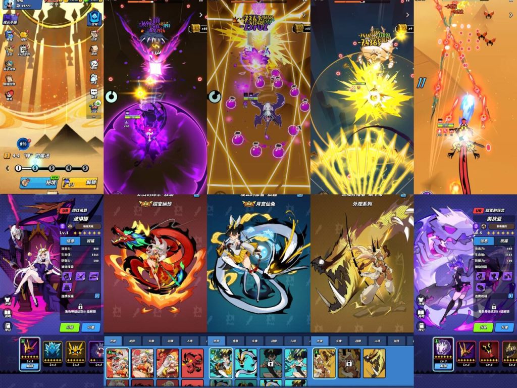 飞吧龙骑士 【内购】