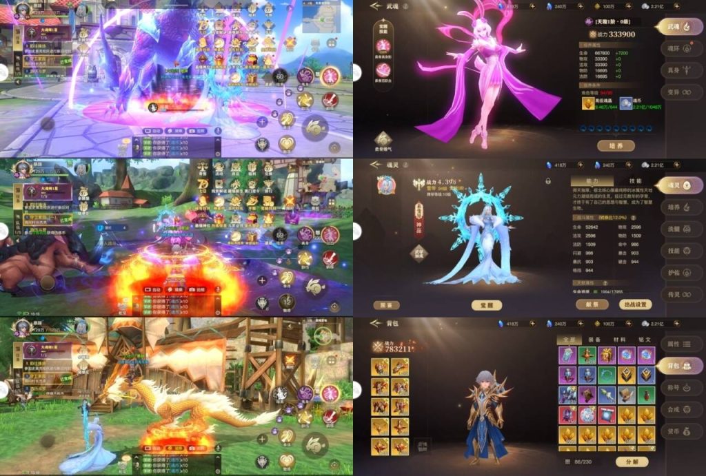 斗罗大陆2绝世唐门热款爆火（物品后台）