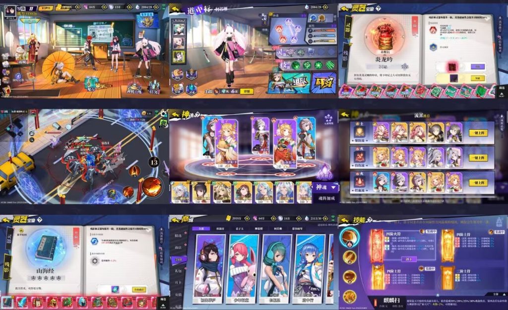 奇门之上 安卓+ios+内购+后台（修复抽奖）