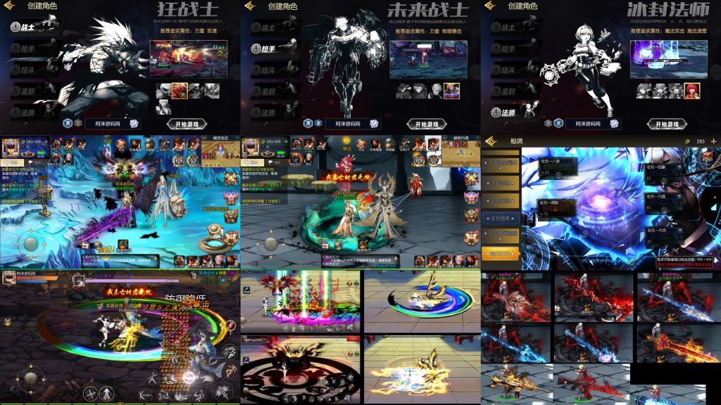 阿拉德沧元遗迹